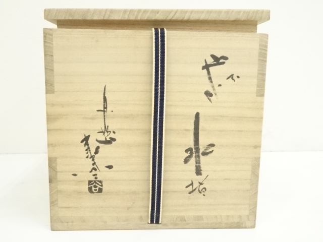 道具 ] - 道具 萩焼 宇田川聖谷造 水指（共箱） | ネットショップ圭